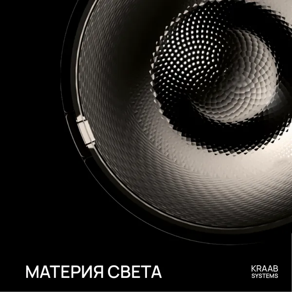 MATTER OF LIGHT · каталог